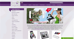 Desktop Screenshot of bestgiftbg.com